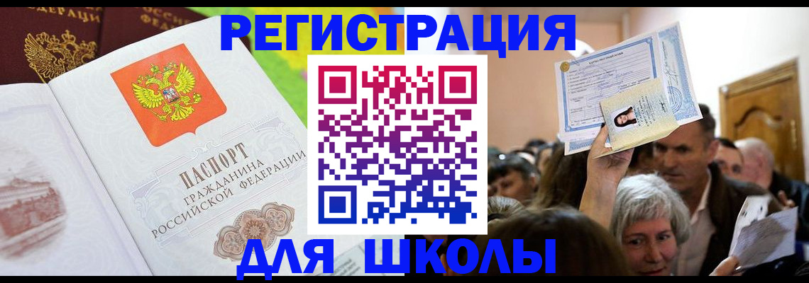 форма 3 в Фокино